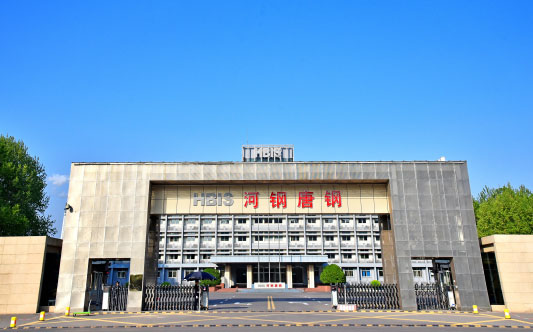 萨嘎河北唐山钢铁集团